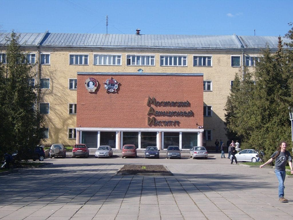 The front face of the Moscow Aviation Institute's third building, with its signage in Cyrillic ("Московского Авиационного института")