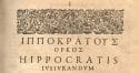 Detail from the opening page of a book, featuring Greek lettering spelling 'Hippocratic Oath' or Hippocrates oath, and the same in Latin below, with a panel of foliage detail above.